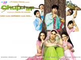 Chup Chup Ke (2006)